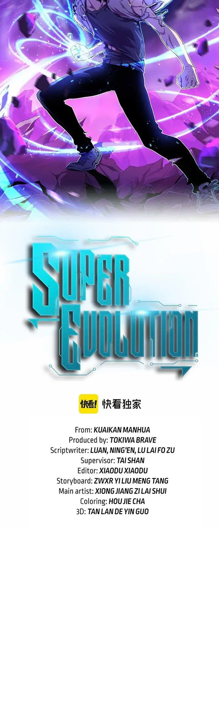 image-komik-advanced-evolution-chapter-61-4/50