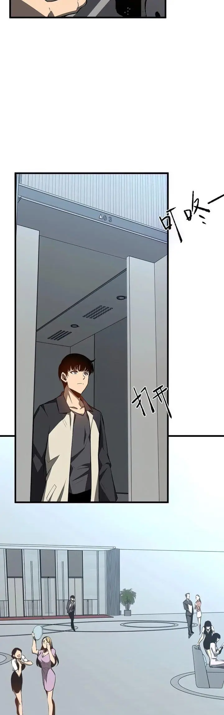 image-komik-advanced-evolution-chapter-62-8/49