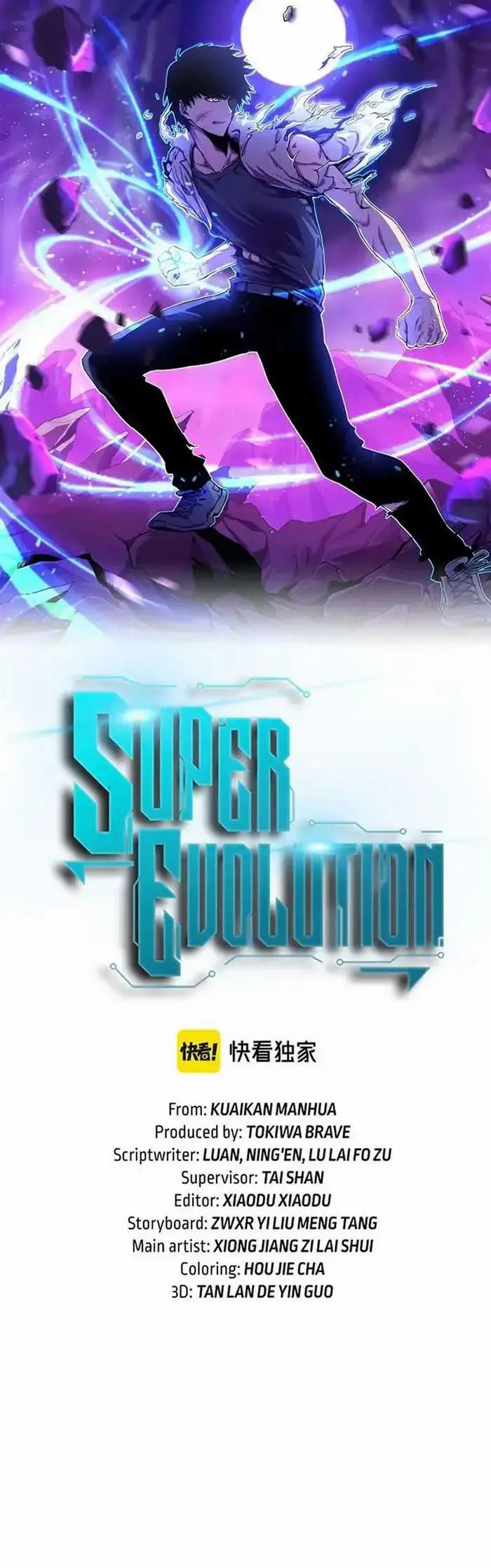 image-komik-advanced-evolution-chapter-68-3/42