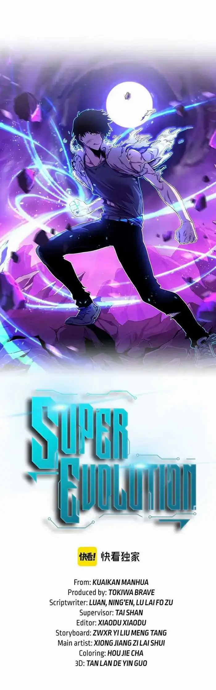 image-komik-advanced-evolution-chapter-69-3/32