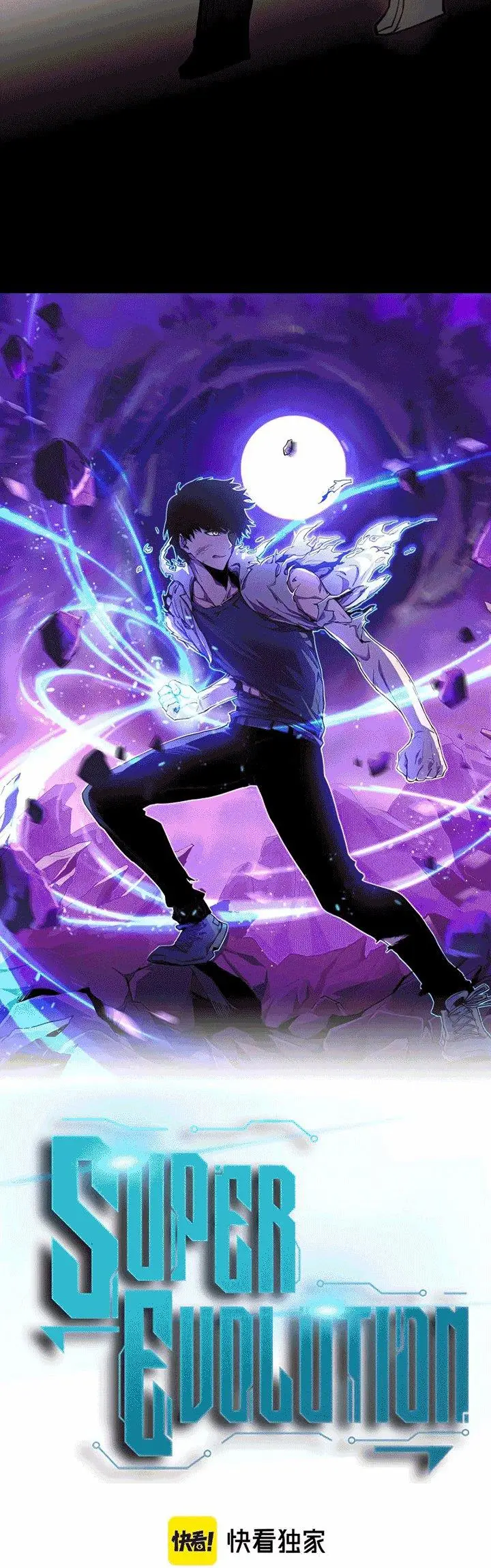 image-komik-advanced-evolution-chapter-70-3/45