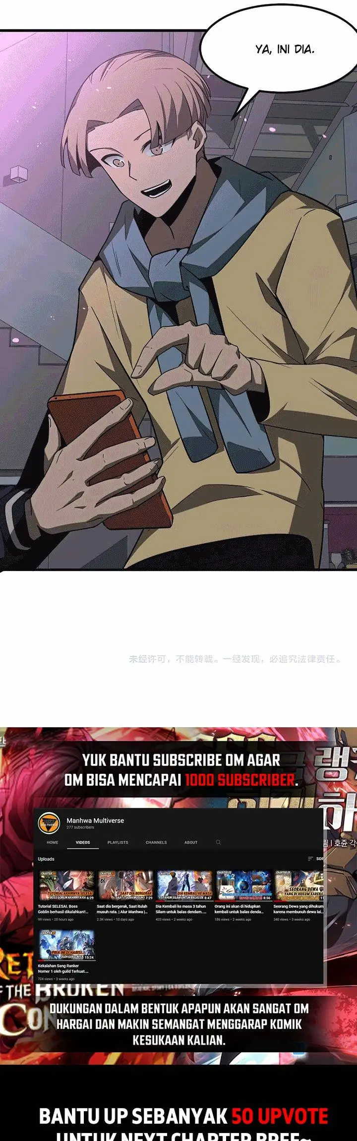 image-komik-advanced-evolution-chapter-70-42/45