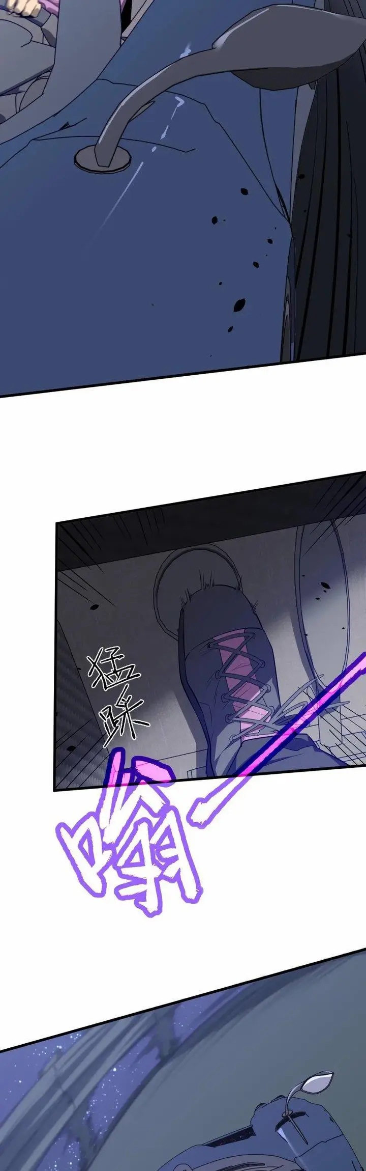 image-komik-advanced-evolution-chapter-71-35/54