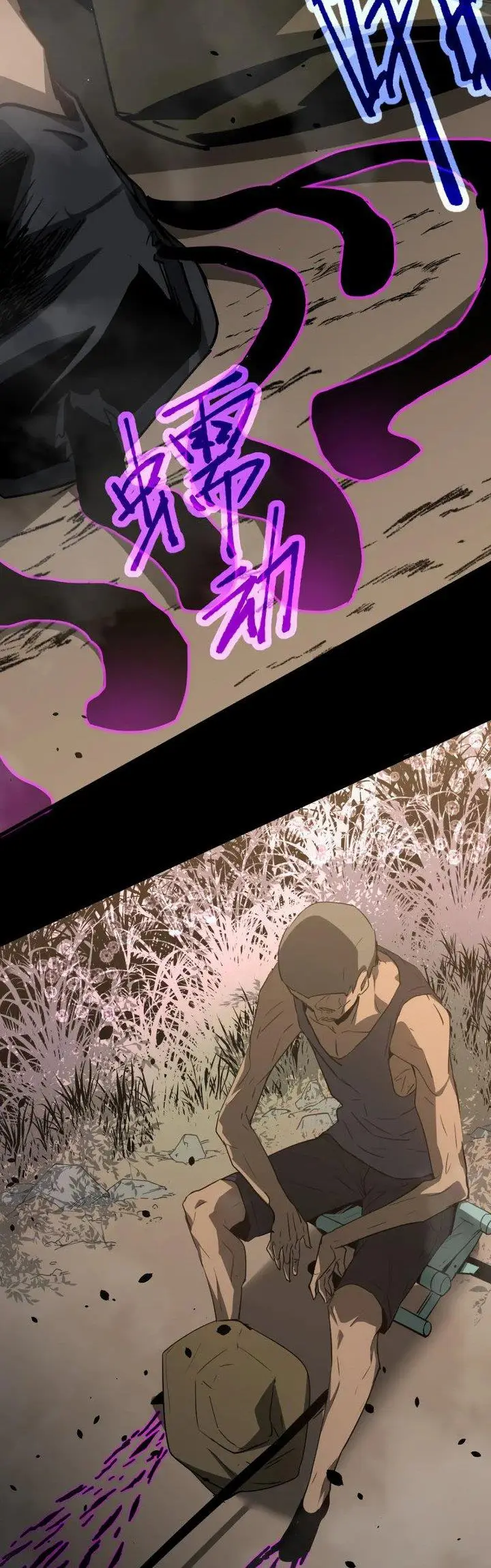 image-komik-advanced-evolution-chapter-75-36/50