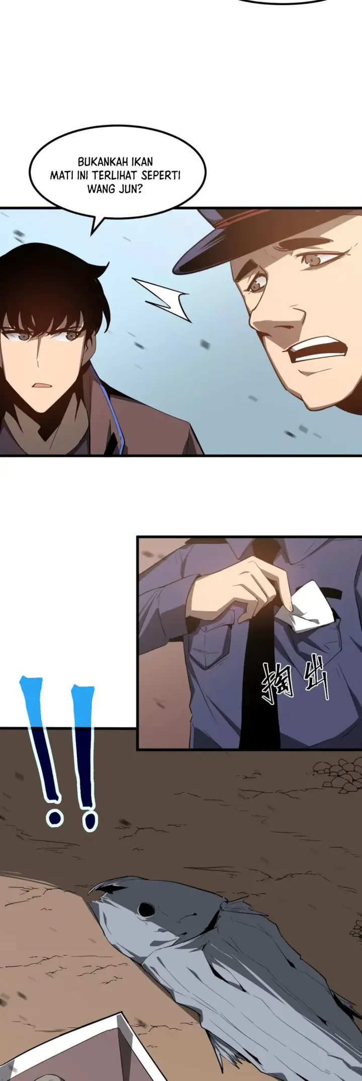 image-komik-advanced-evolution-chapter-77-16/18
