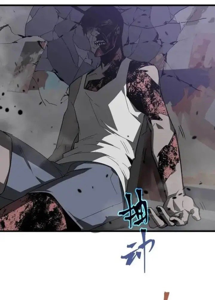 image-komik-advanced-evolution-chapter-82-52/141