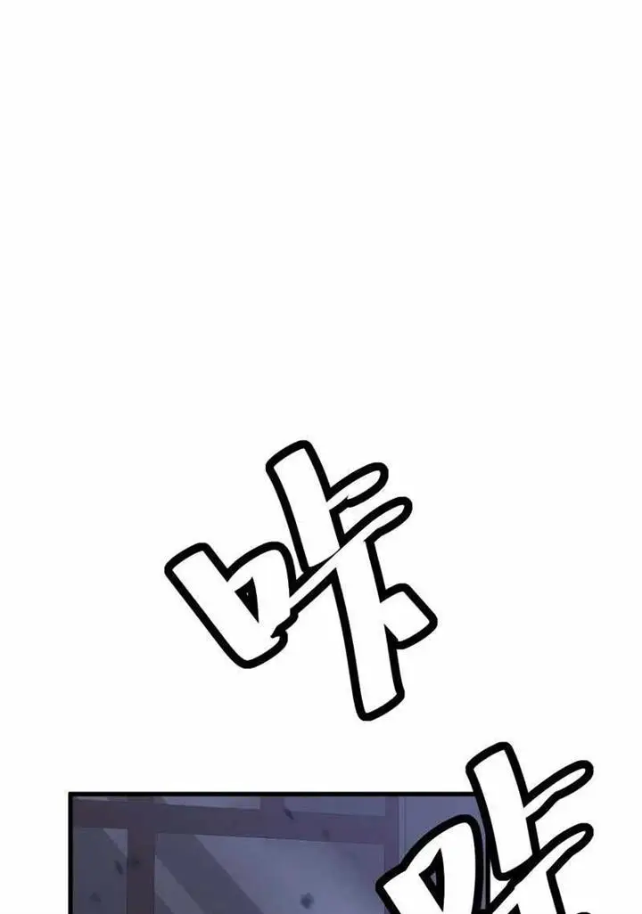 image-komik-advanced-evolution-chapter-83-46/86