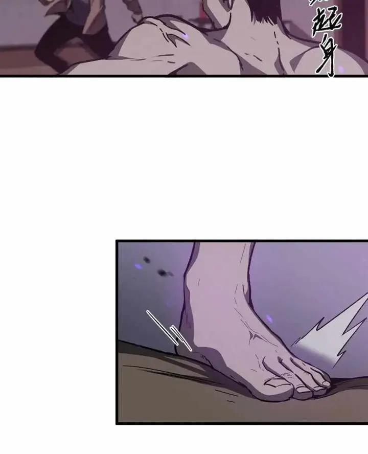 image-komik-advanced-evolution-chapter-83-60/86