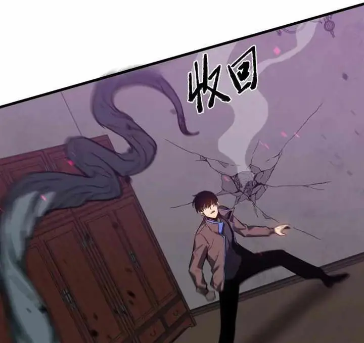 image-komik-advanced-evolution-chapter-84-31/101