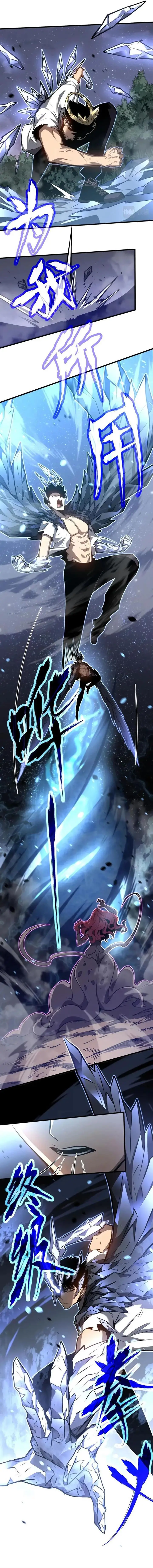 image-komik-advanced-evolution-chapter-98-4/10