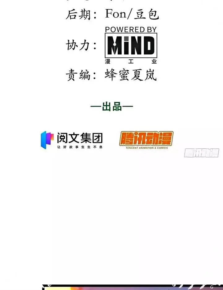 image-komik-adventures-of-an-undead-who-became-paladin-chapter-28-3/57