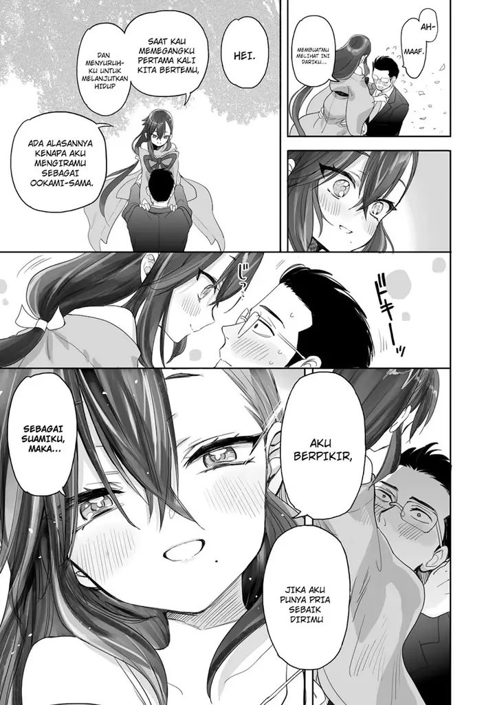 image-komik-aekanaru-chapter-1-36/46