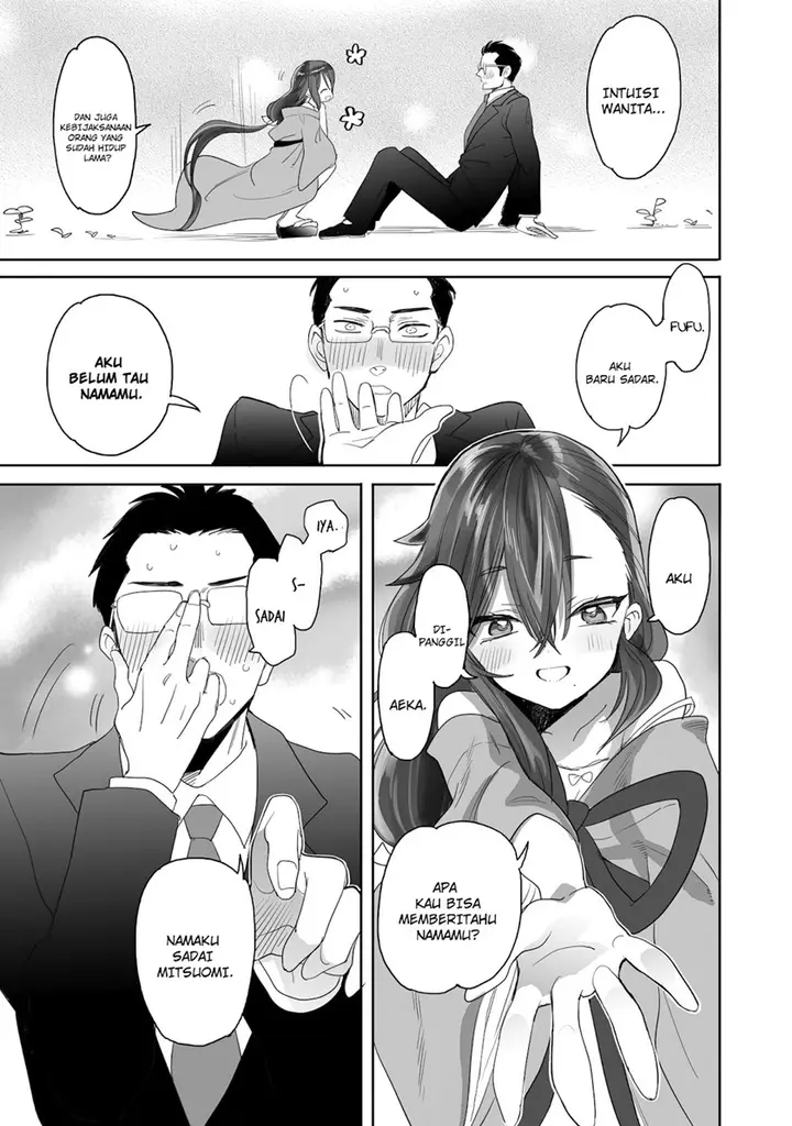 image-komik-aekanaru-chapter-1-43/46