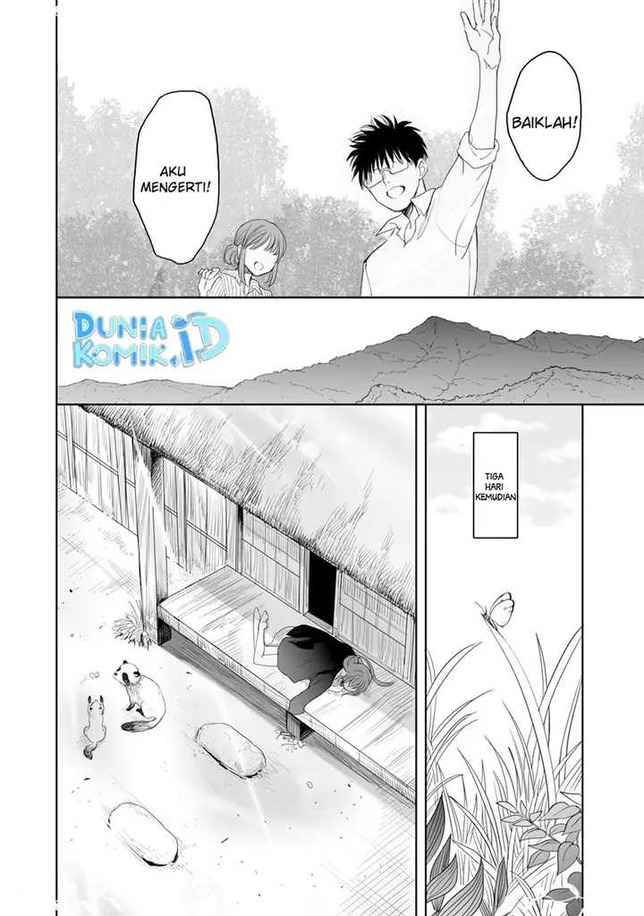 image-komik-aekanaru-chapter-11-16/20