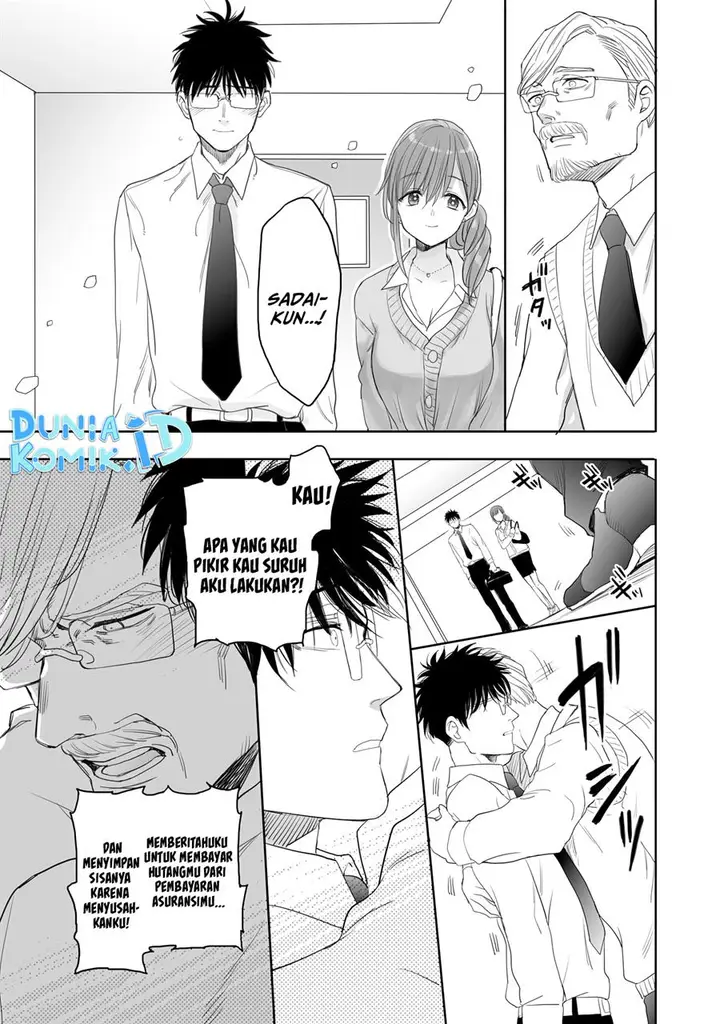 image-komik-aekanaru-chapter-12-3/15