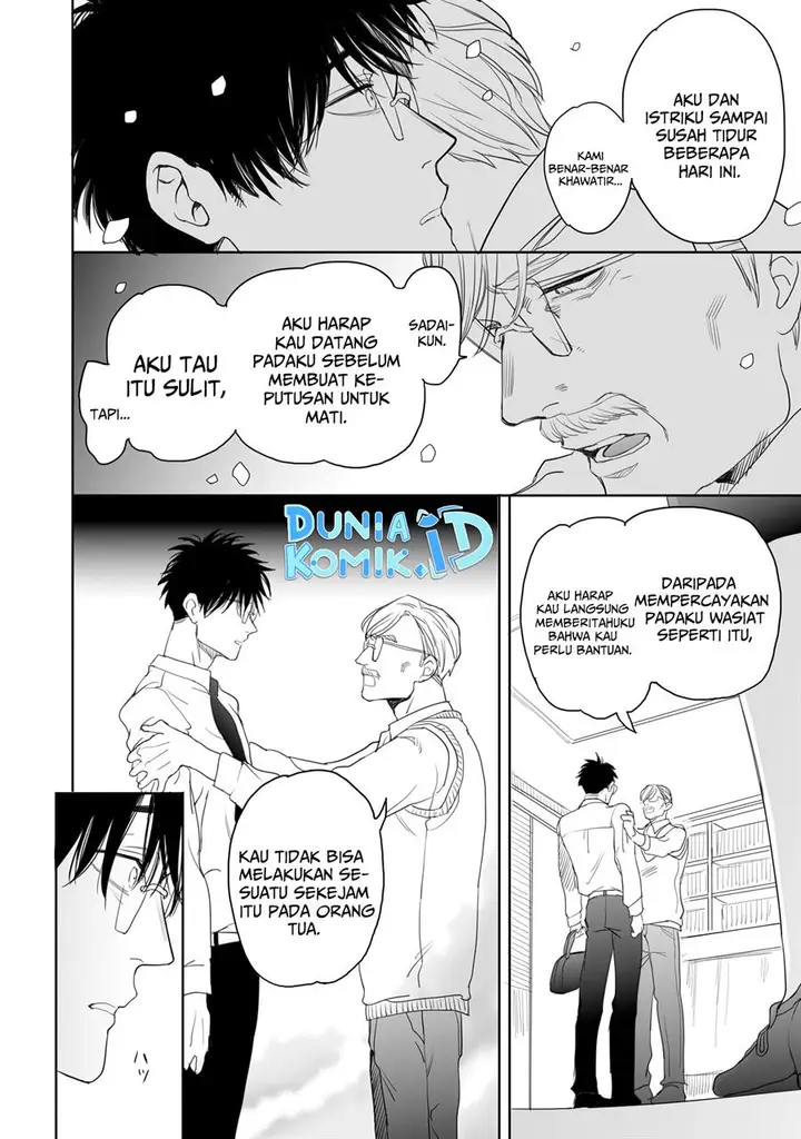 image-komik-aekanaru-chapter-12-4/15