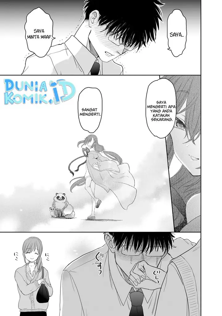 image-komik-aekanaru-chapter-12-5/15