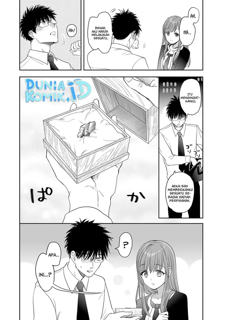 image-komik-aekanaru-chapter-12-14/15