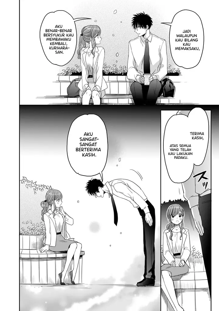 image-komik-aekanaru-chapter-13-12/16