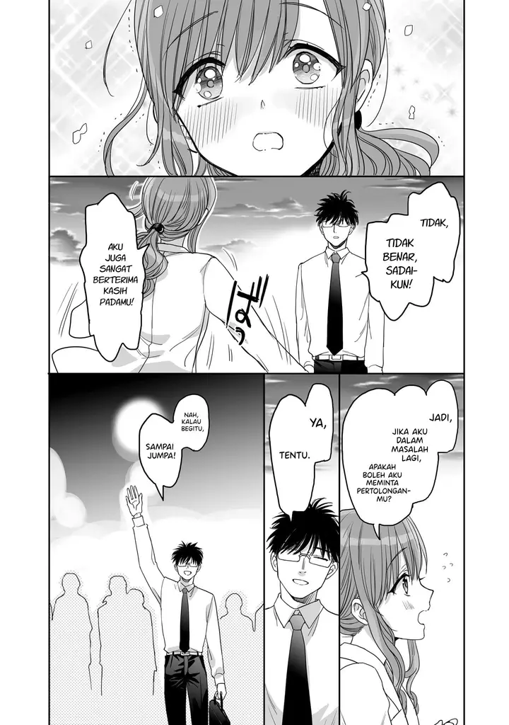 image-komik-aekanaru-chapter-13-13/16