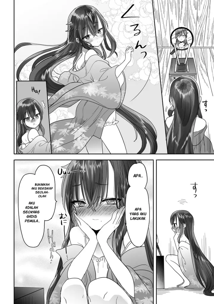 image-komik-aekanaru-chapter-15-2/16