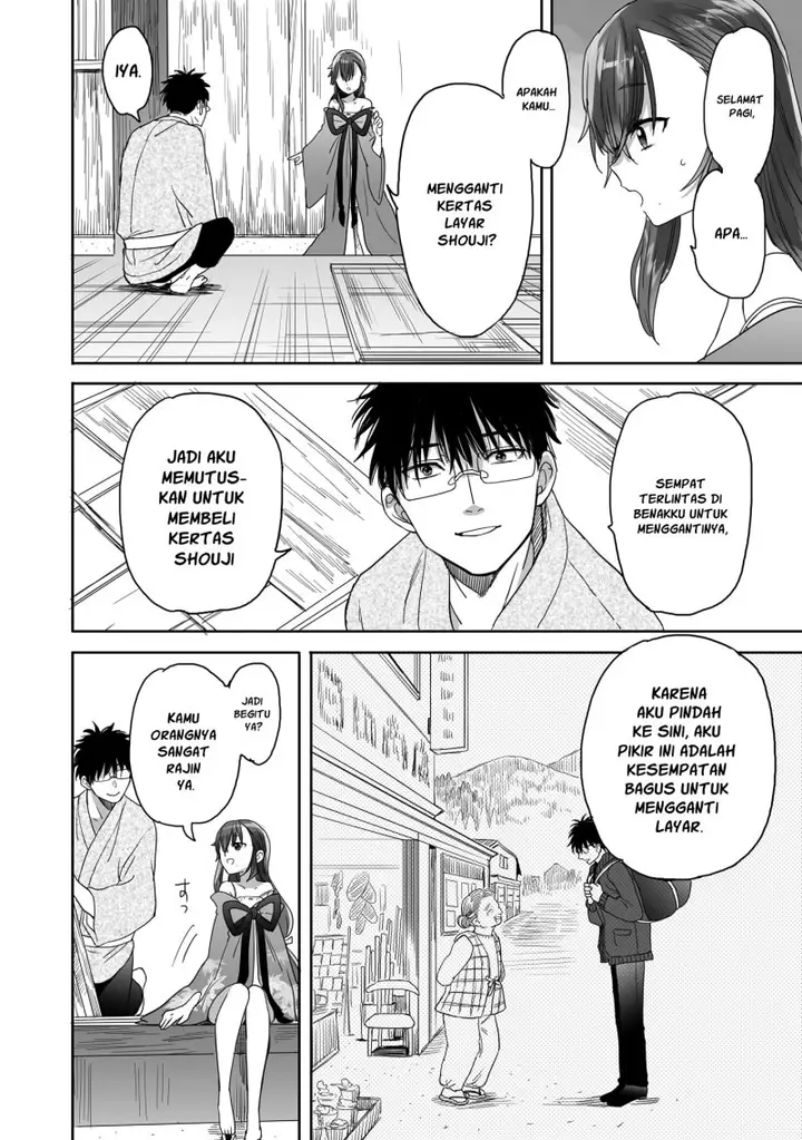 image-komik-aekanaru-chapter-15-4/16