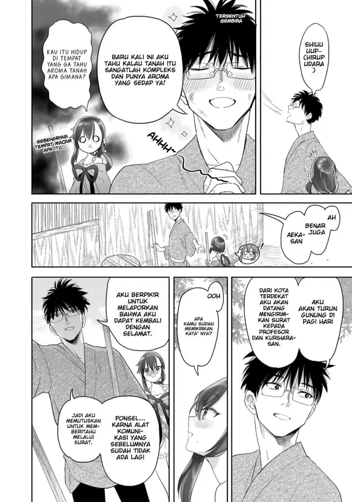 image-komik-aekanaru-chapter-16-2/10