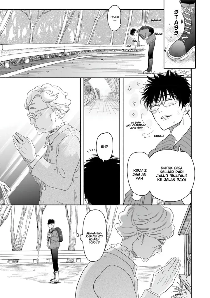 image-komik-aekanaru-chapter-16-5/10