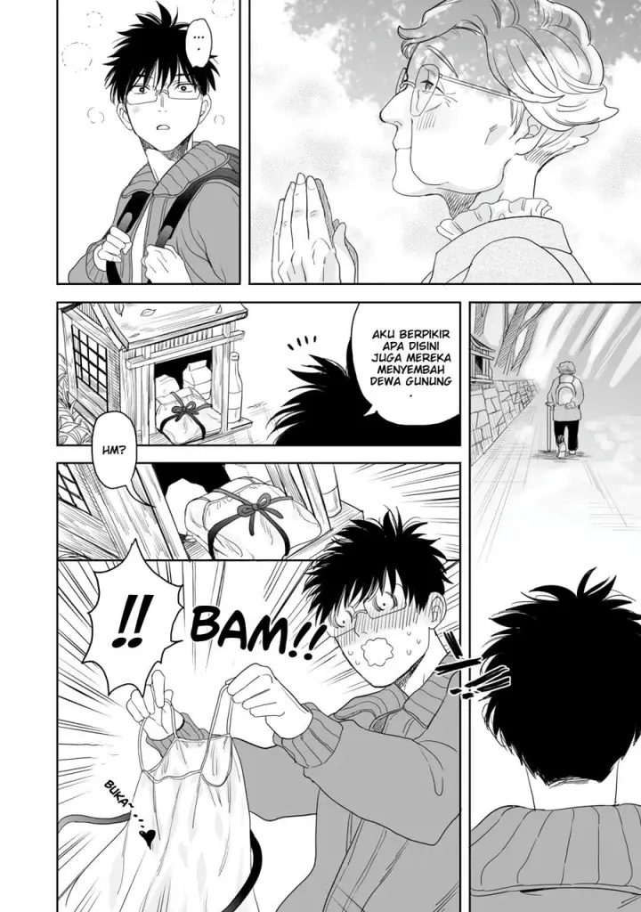image-komik-aekanaru-chapter-16-6/10