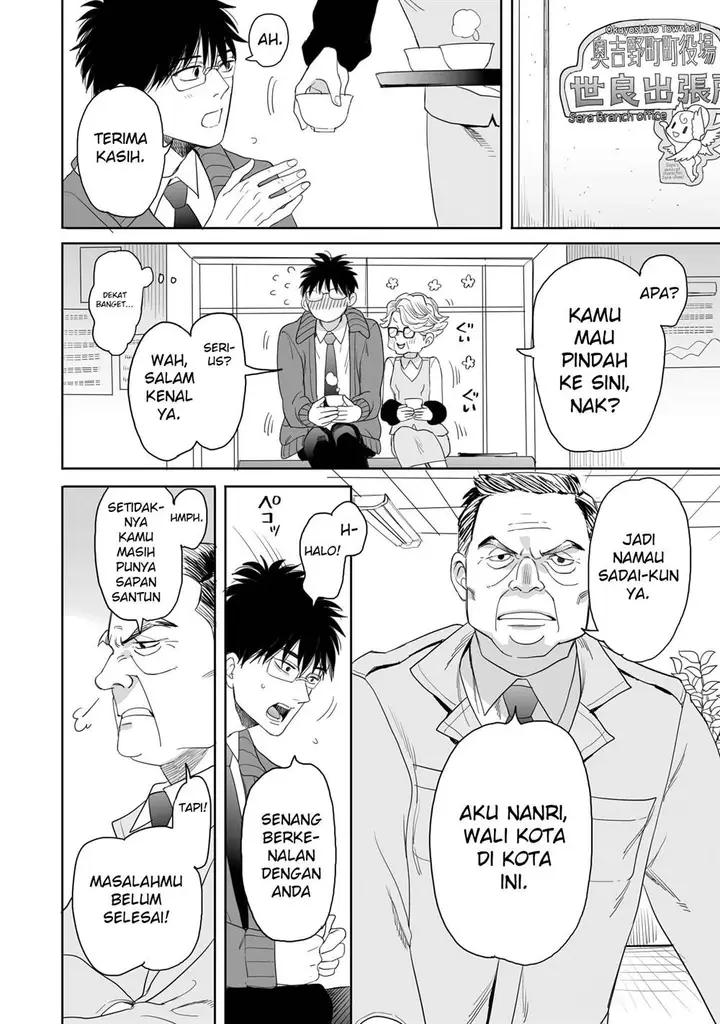 image-komik-aekanaru-chapter-17-5/13