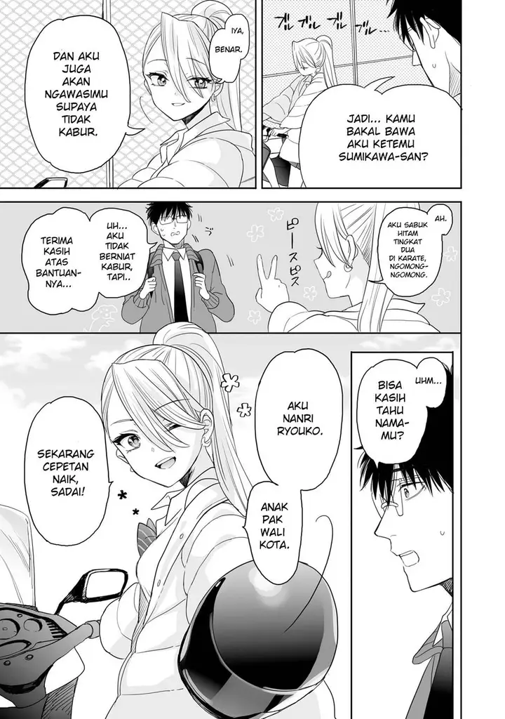 image-komik-aekanaru-chapter-17-12/13