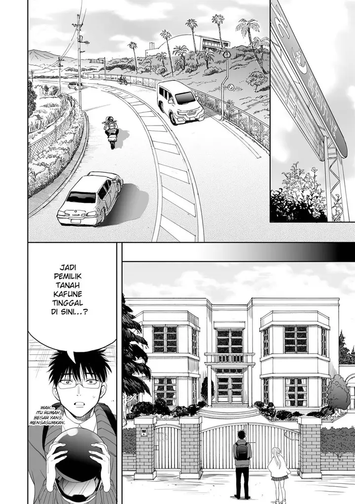 image-komik-aekanaru-chapter-18-1/12