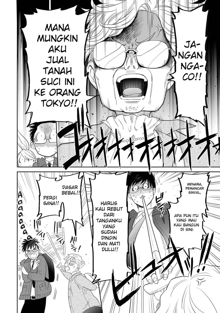 image-komik-aekanaru-chapter-18-3/12