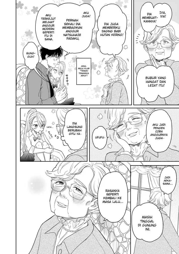 image-komik-aekanaru-chapter-19-1/12