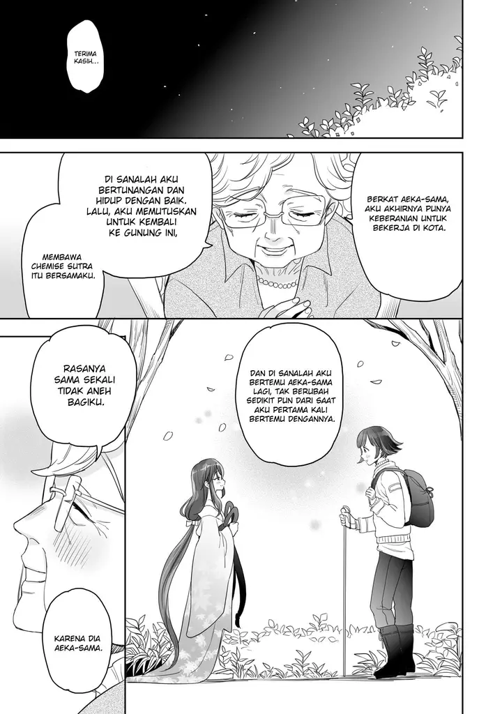 image-komik-aekanaru-chapter-19-6/12