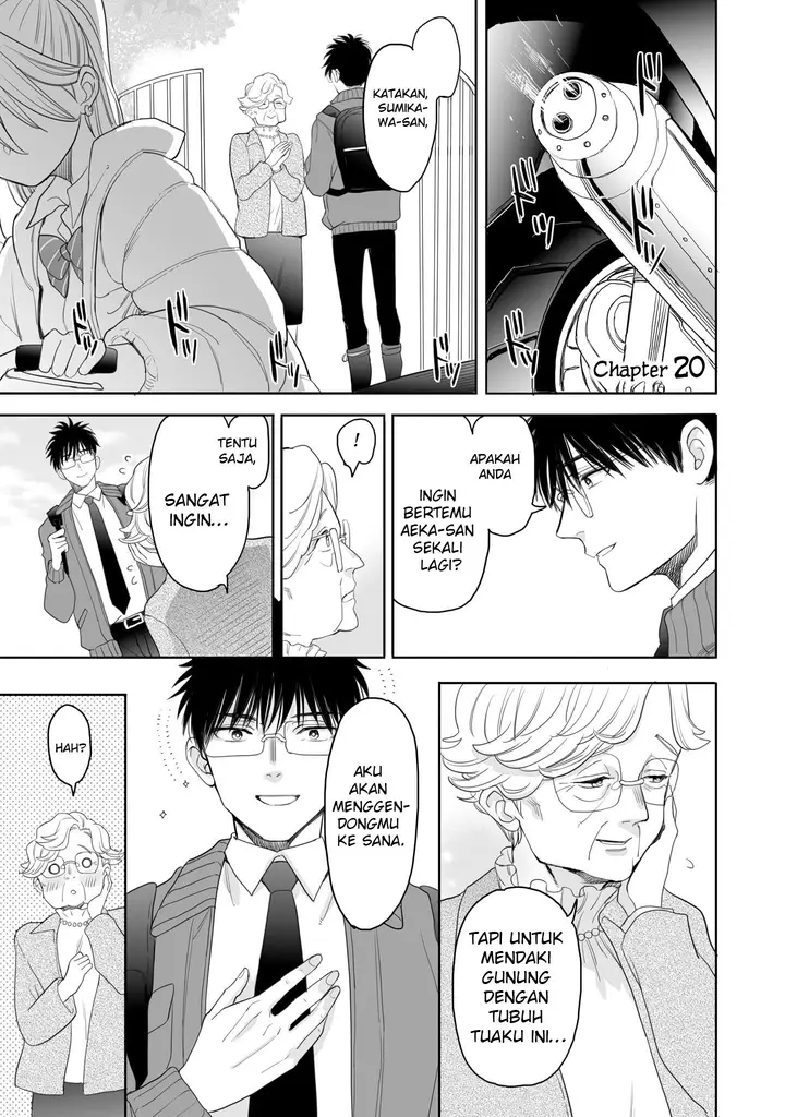 image-komik-aekanaru-chapter-20-0/12