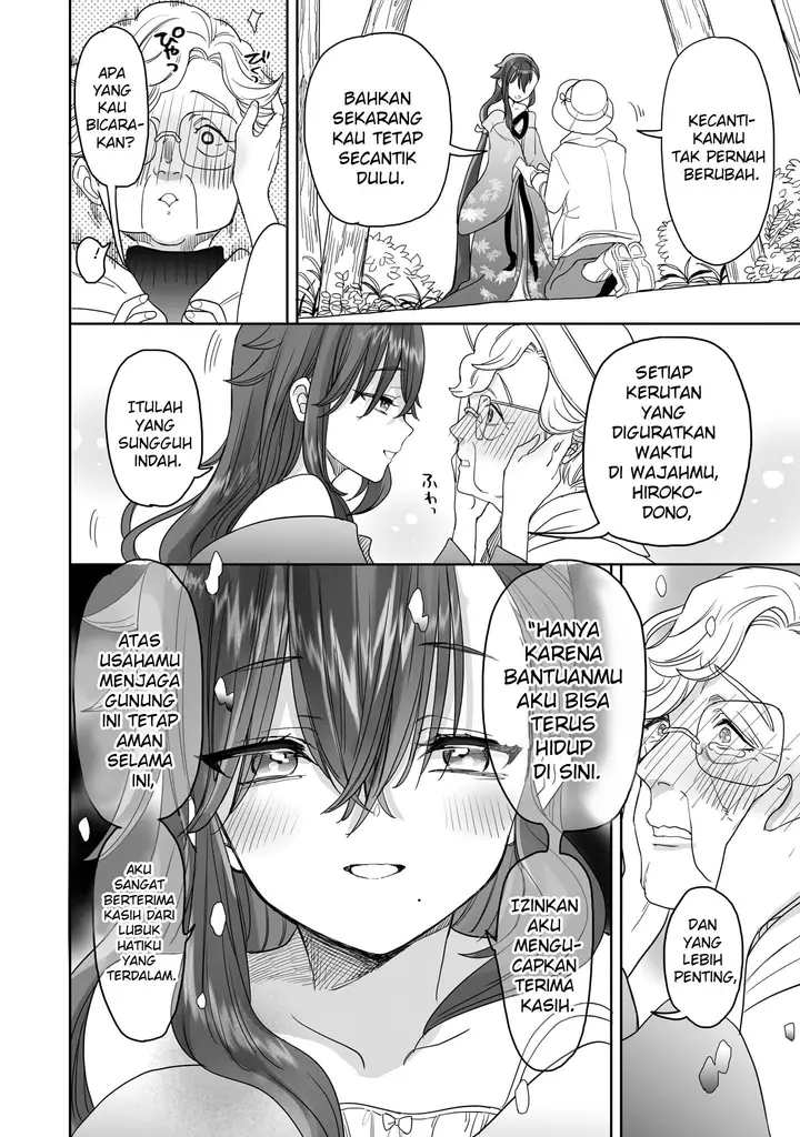 image-komik-aekanaru-chapter-20-3/12