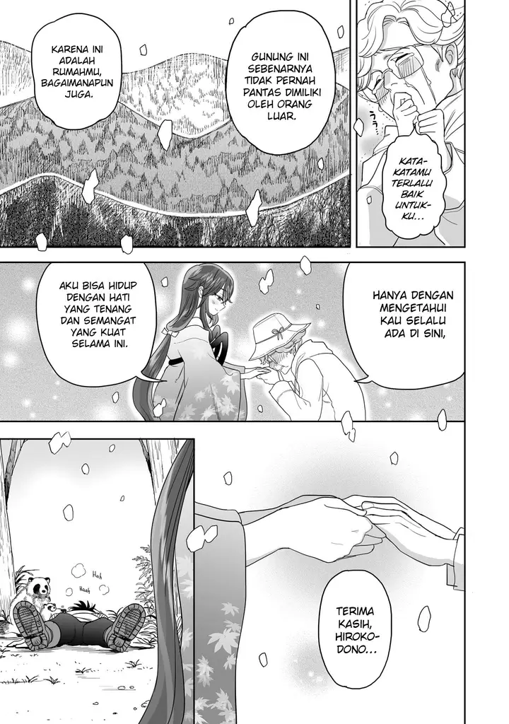 image-komik-aekanaru-chapter-20-4/12