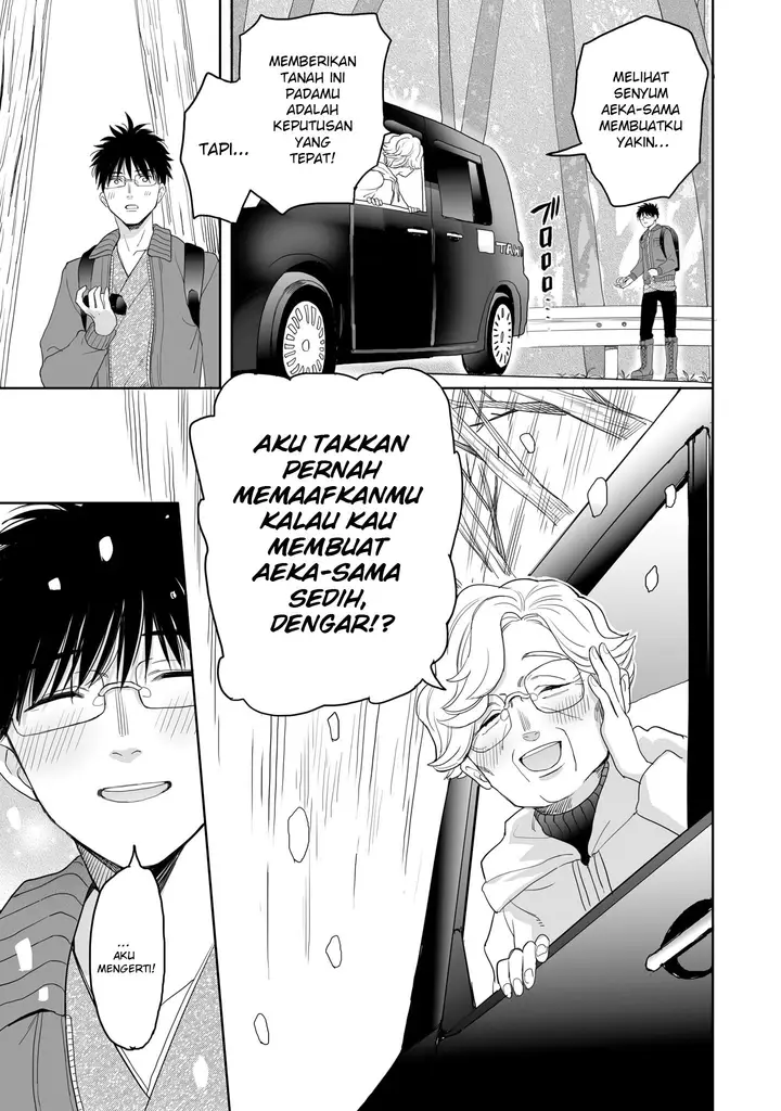 image-komik-aekanaru-chapter-20-8/12