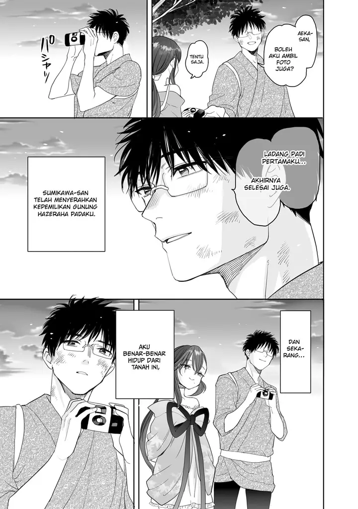 image-komik-aekanaru-chapter-21-6/20