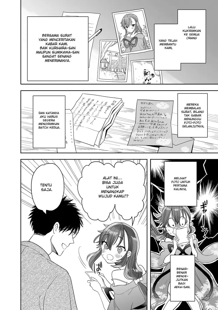 image-komik-aekanaru-chapter-21-9/20