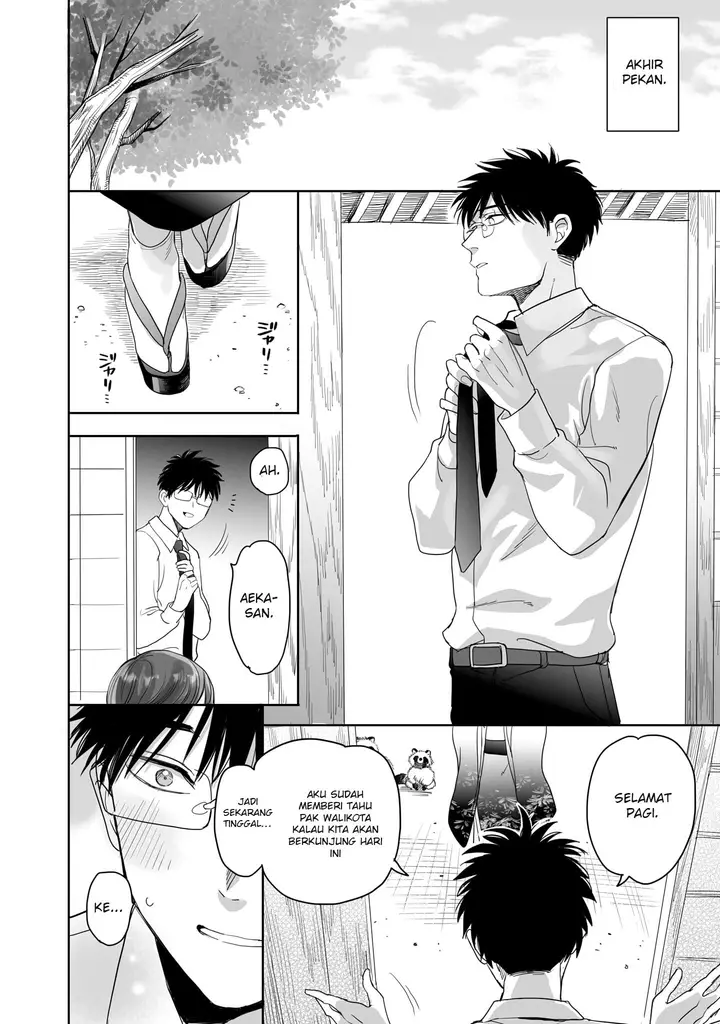 image-komik-aekanaru-chapter-21-17/20