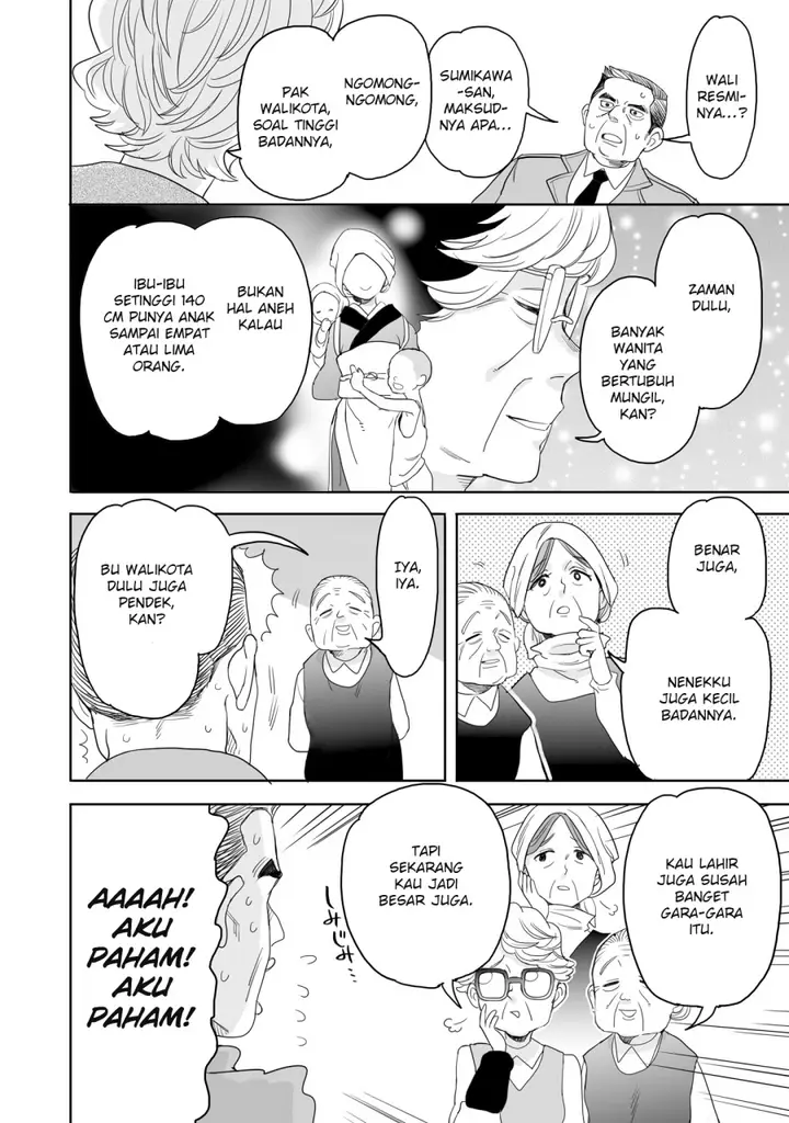 image-komik-aekanaru-chapter-22-10/16