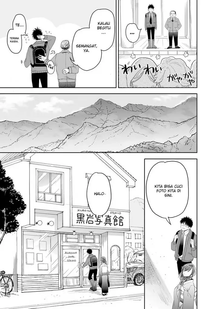 image-komik-aekanaru-chapter-23-7/21