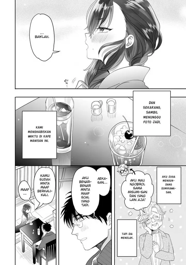 image-komik-aekanaru-chapter-23-10/21