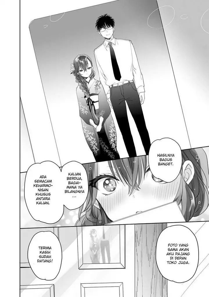 image-komik-aekanaru-chapter-23-14/21