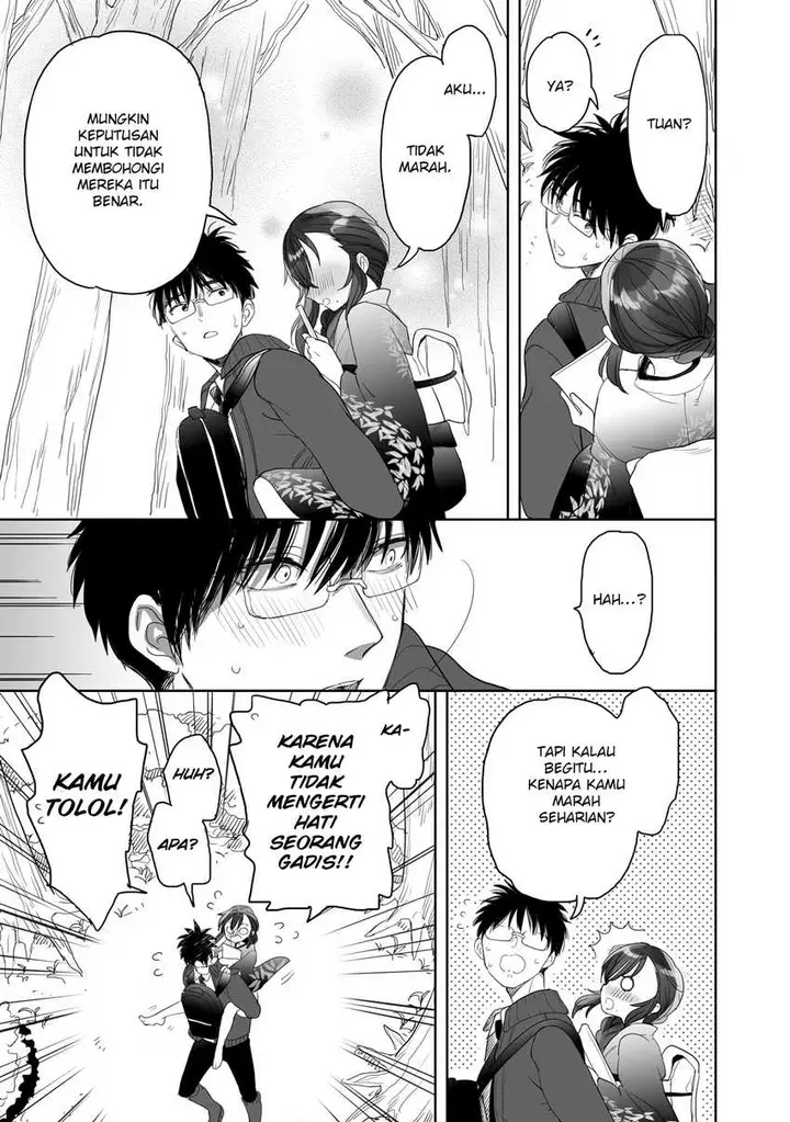image-komik-aekanaru-chapter-23-17/21