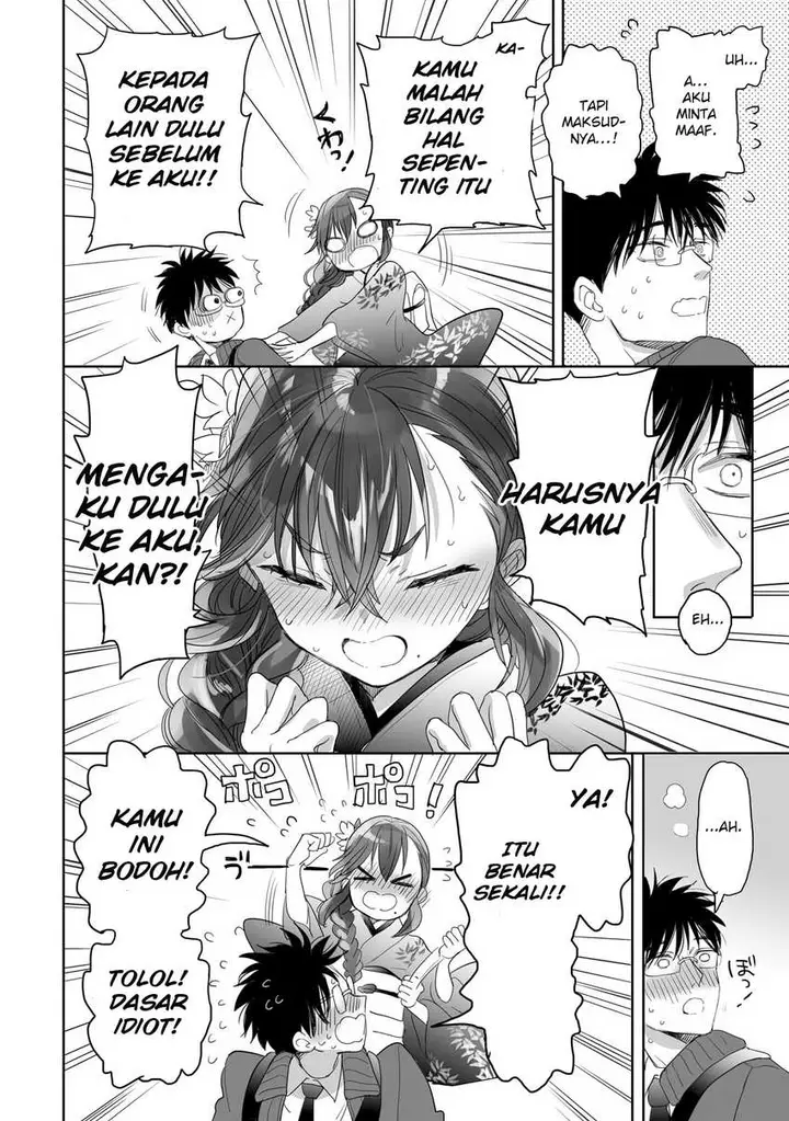 image-komik-aekanaru-chapter-23-18/21