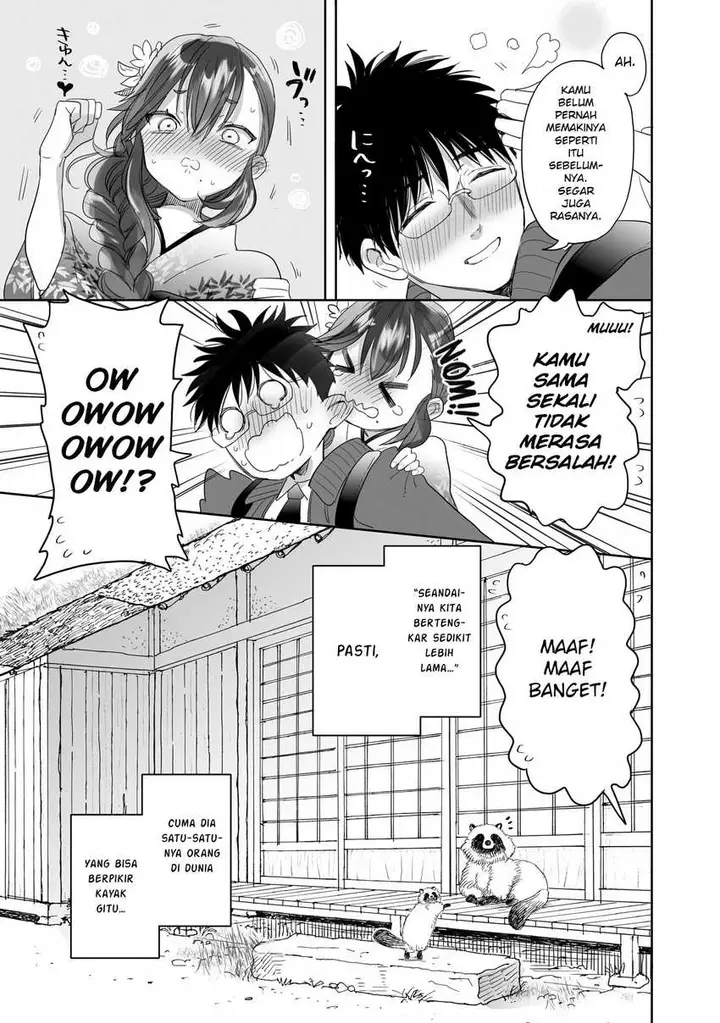 image-komik-aekanaru-chapter-23-19/21