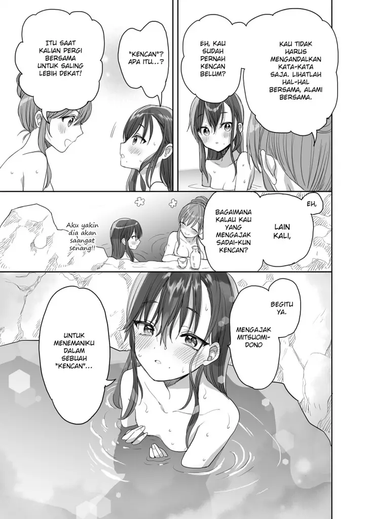 image-komik-aekanaru-chapter-24-11/13